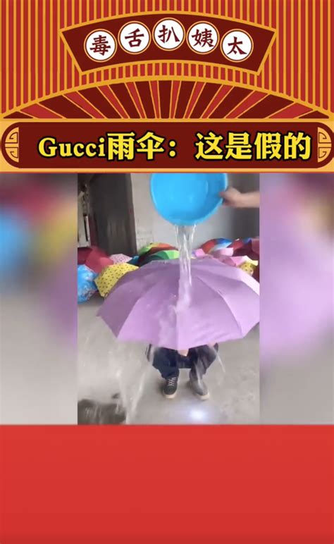 ombrello gucci falso